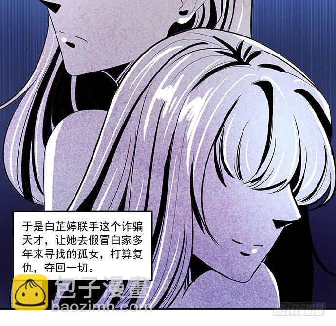88.梦开始的地方(1/2)-第89话