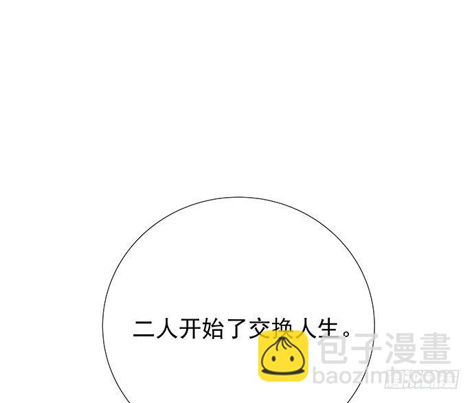 88.梦开始的地方(1/2)-第89话