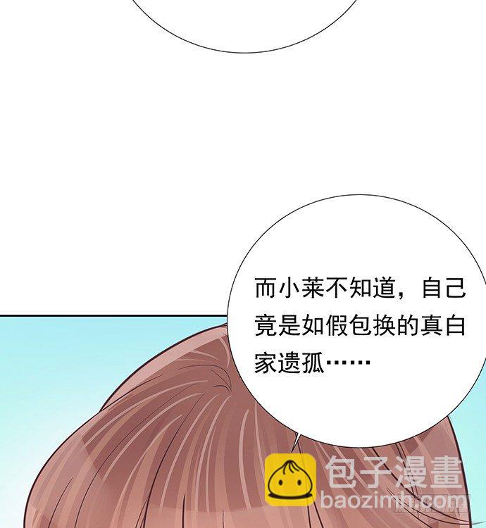 88.梦开始的地方(1/2)-第89话