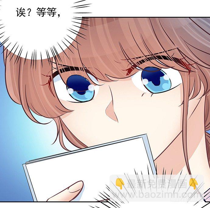 88.梦开始的地方(1/2)-第89话