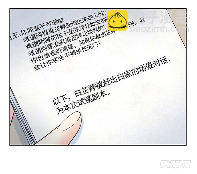 88.梦开始的地方(1/2)-第89话