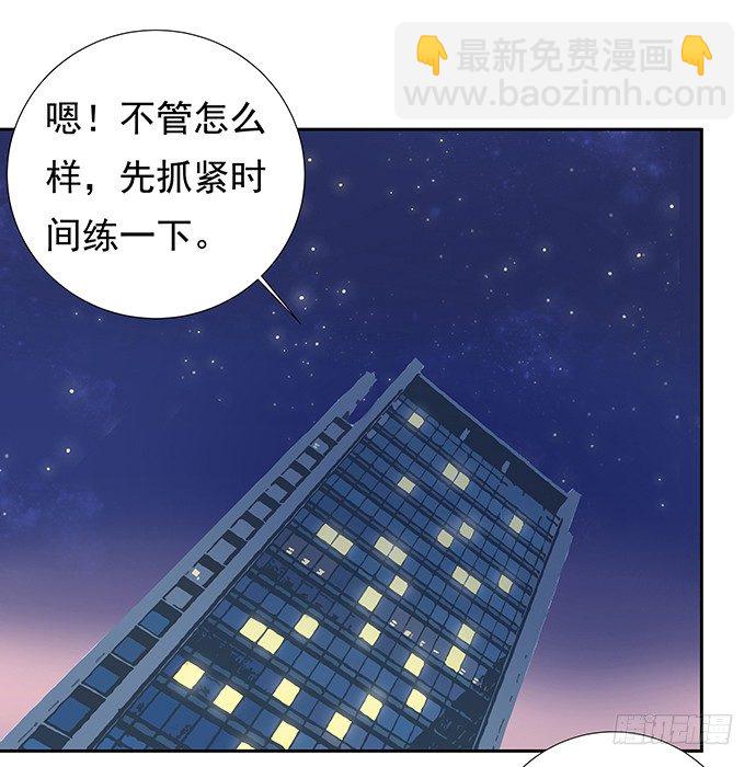 88.梦开始的地方(1/2)-第89话