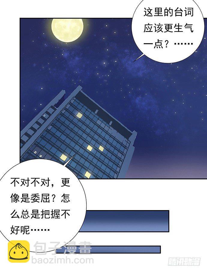 88.梦开始的地方(1/2)-第89话