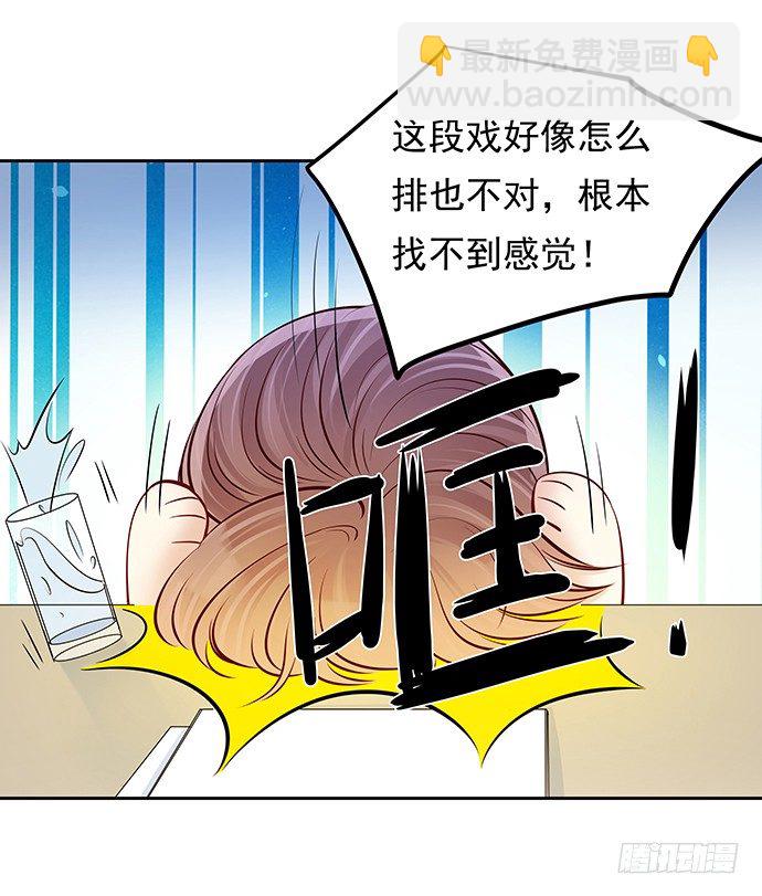 88.梦开始的地方(1/2)-第89话