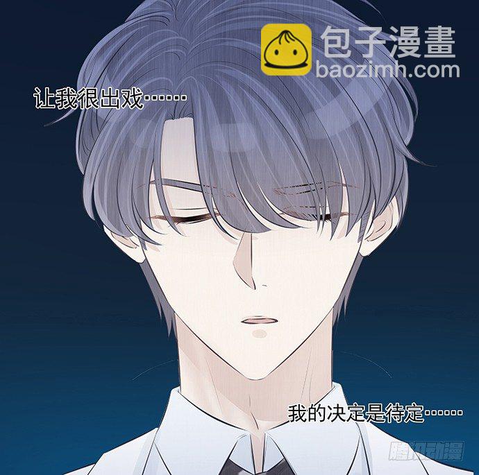 88.梦开始的地方(1/2)-第89话