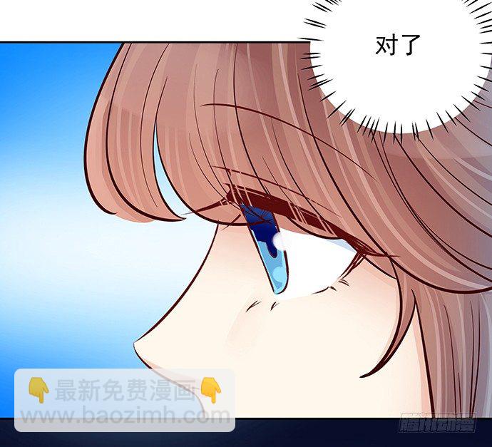 88.梦开始的地方(1/2)-第89话