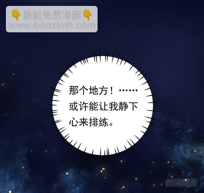 88.梦开始的地方(1/2)-第89话