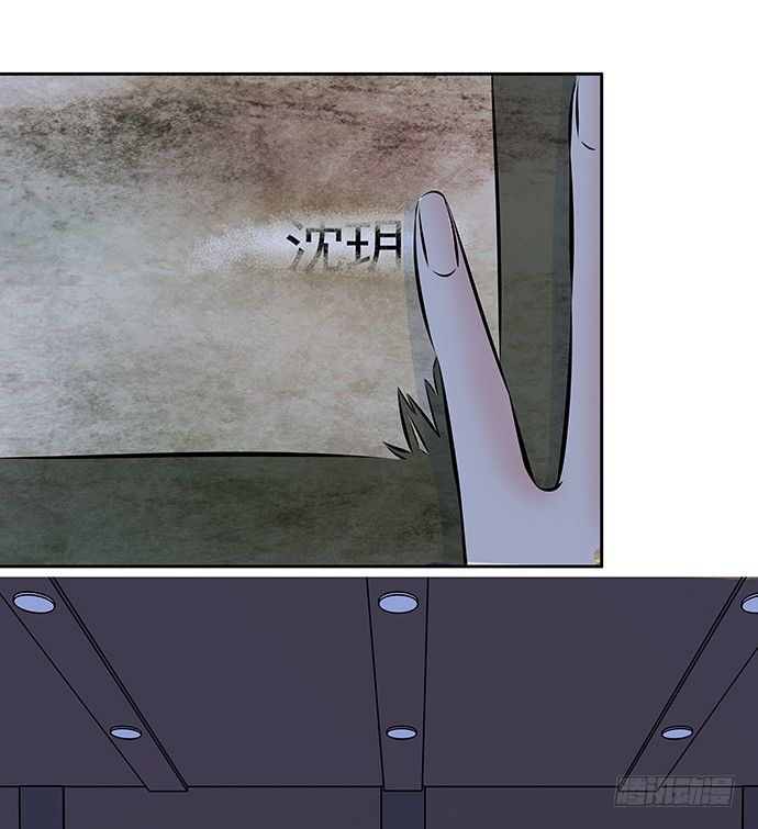 88.梦开始的地方(1/2)-第89话