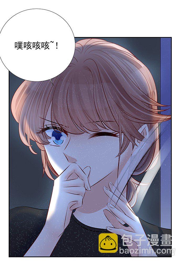 88.梦开始的地方(1/2)-第89话