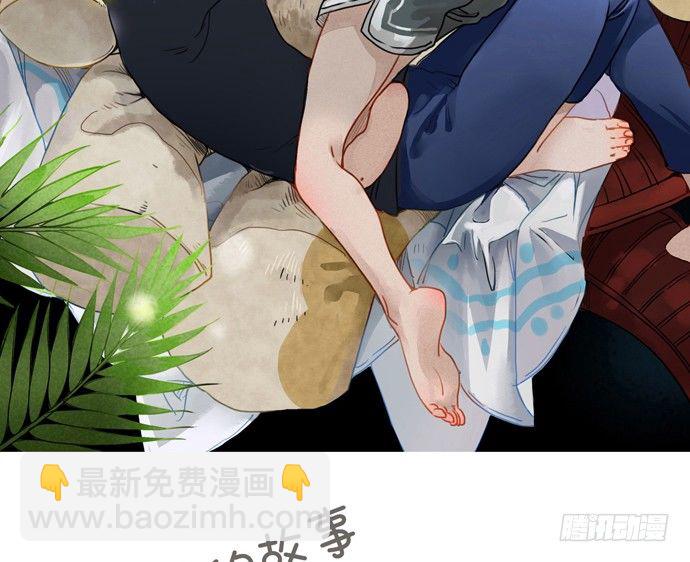88.梦开始的地方(1/2)-第89话