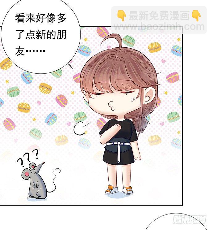 88.梦开始的地方(1/2)-第89话