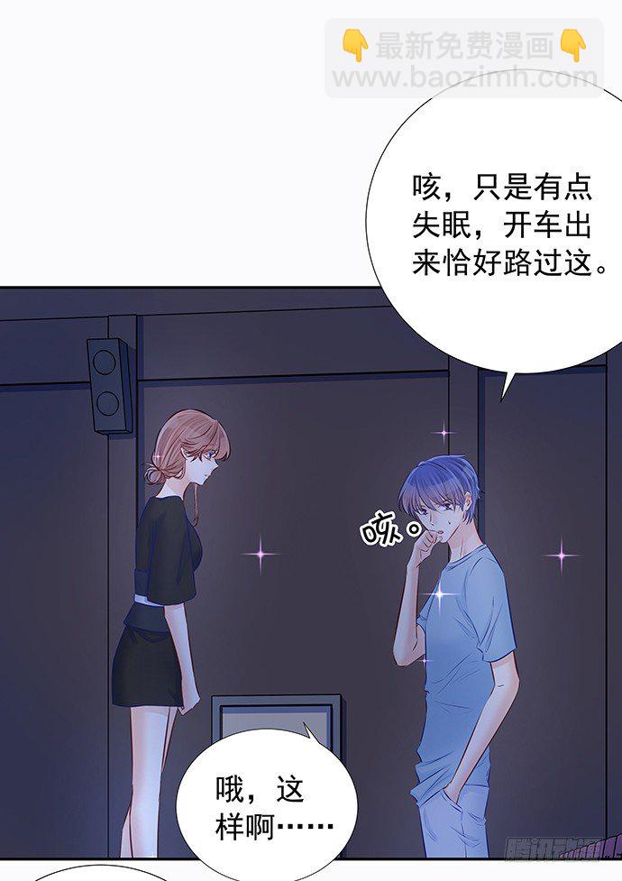 90.放弃吧(1/2)-第91话