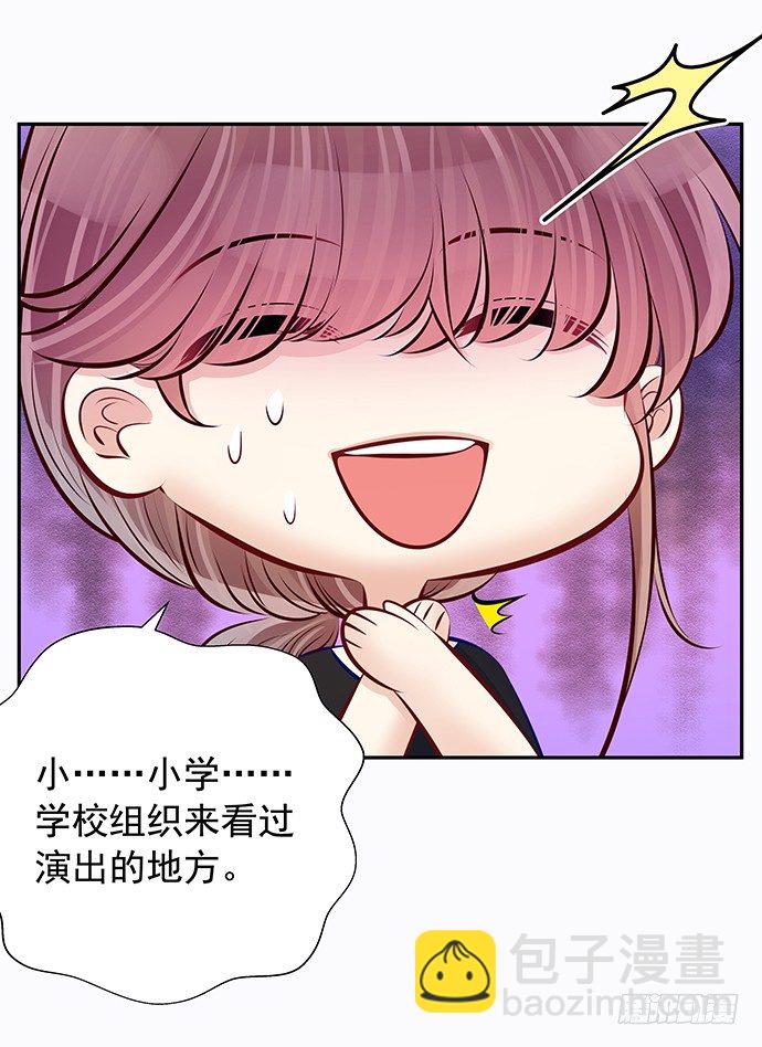 90.放弃吧(1/2)-第91话