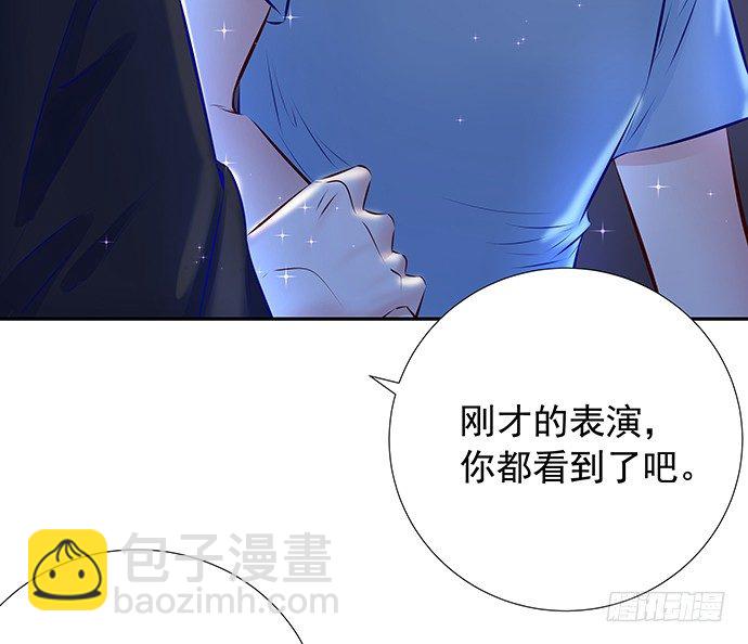 90.放弃吧(1/2)-第91话