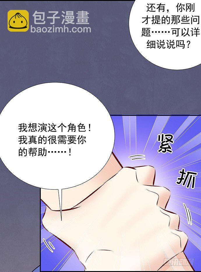 90.放弃吧(1/2)-第91话