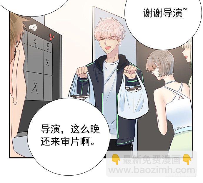90.放弃吧(1/2)-第91话