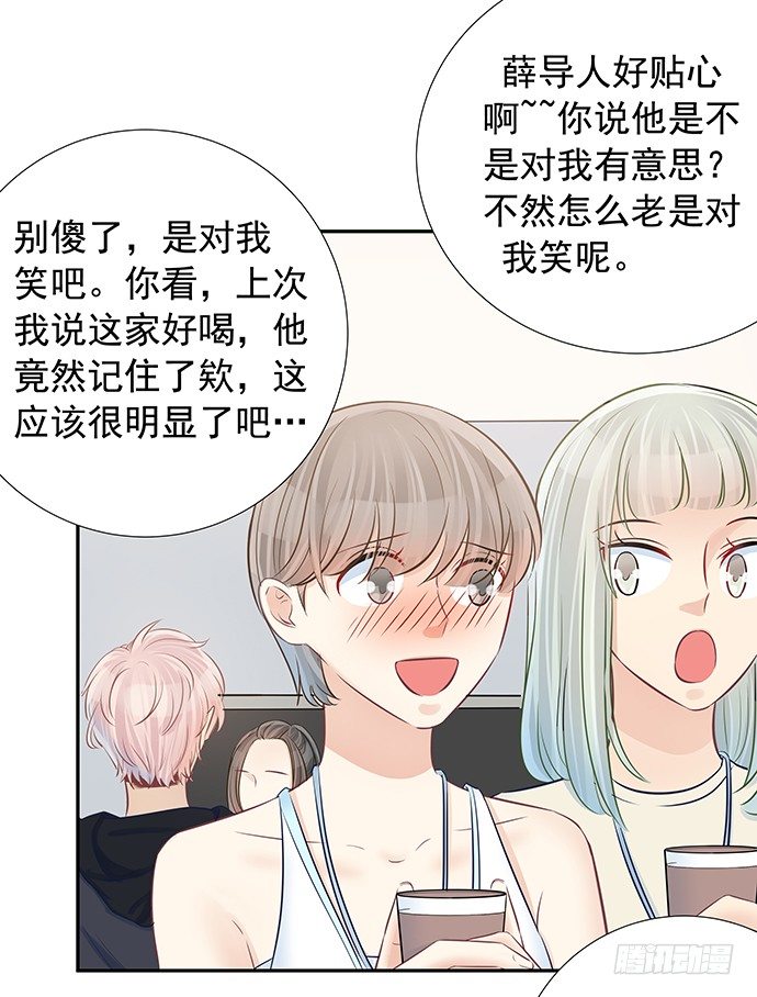 90.放弃吧(1/2)-第91话