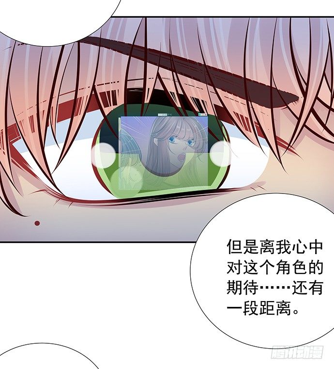 90.放弃吧(1/2)-第91话