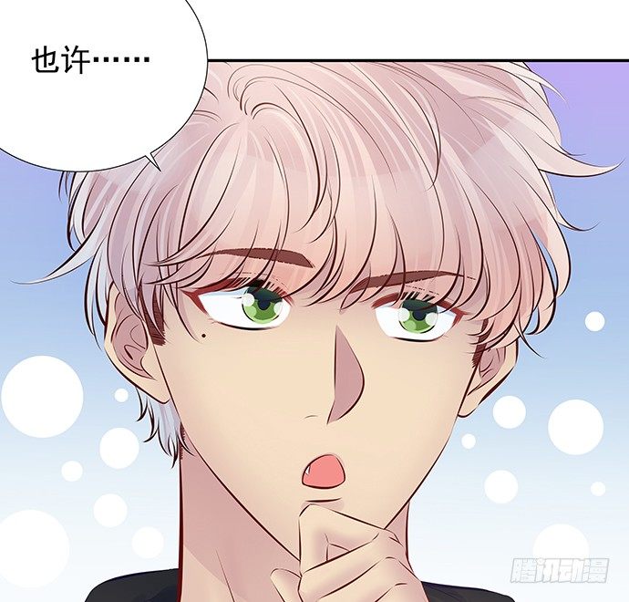 90.放弃吧(1/2)-第91话