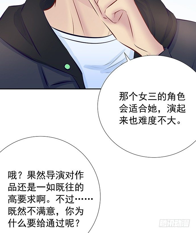 90.放弃吧(1/2)-第91话