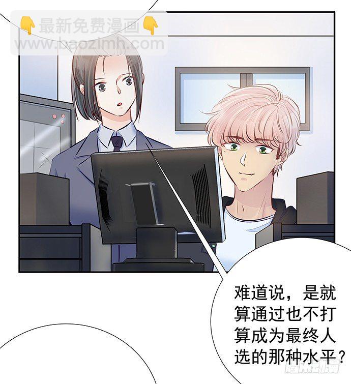 90.放弃吧(1/2)-第91话