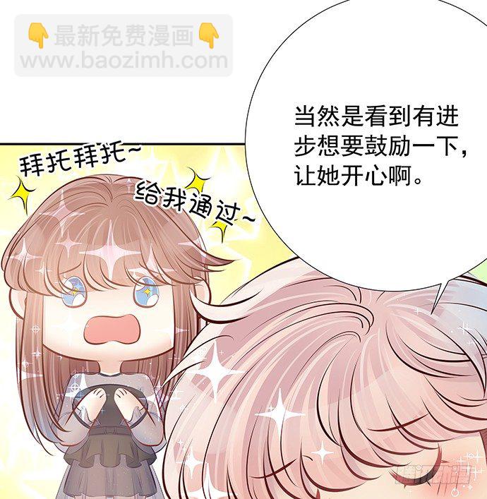 90.放弃吧(1/2)-第91话