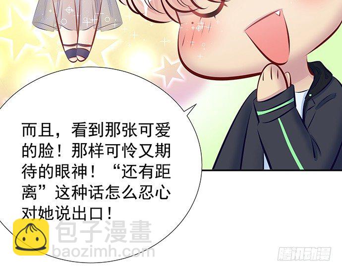 90.放弃吧(1/2)-第91话