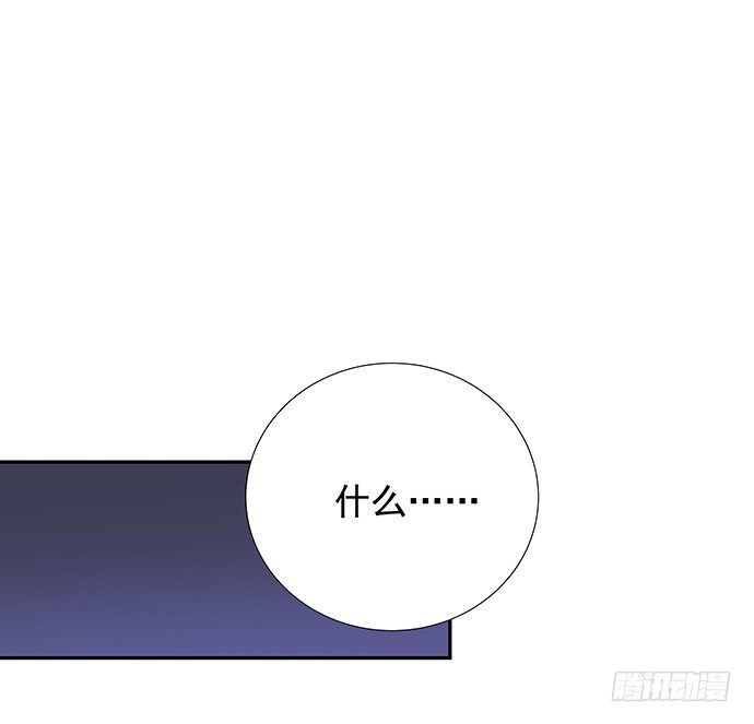 90.放弃吧(1/2)-第91话