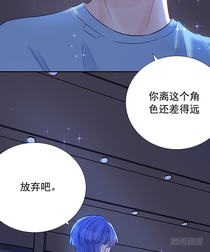 90.放弃吧(1/2)-第91话