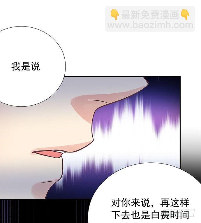 90.放弃吧(1/2)-第91话