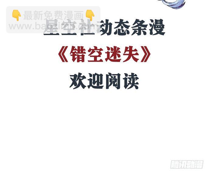 90.放弃吧(1/2)-第91话