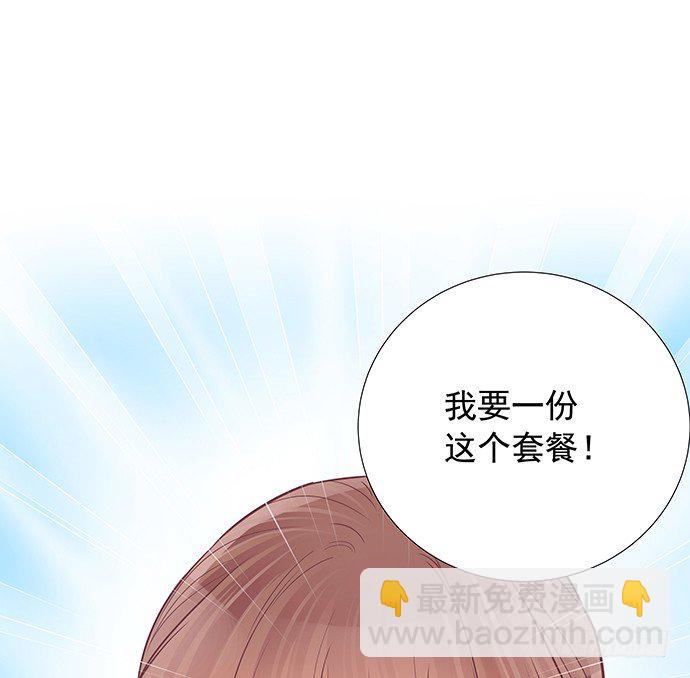 92.原来你会笑啊(1/2)-第93话