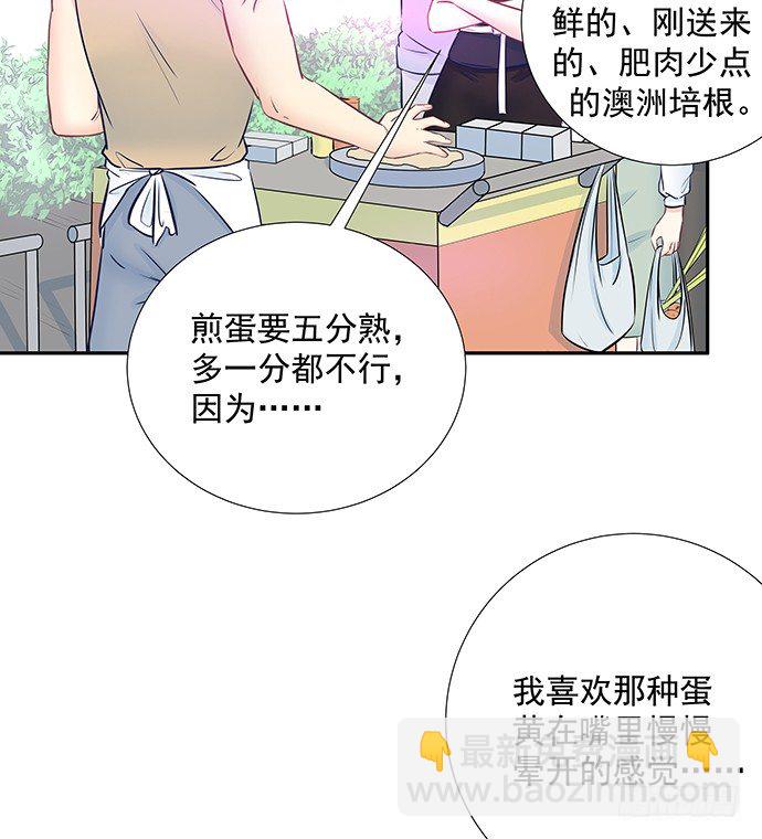 92.原来你会笑啊(1/2)-第93话