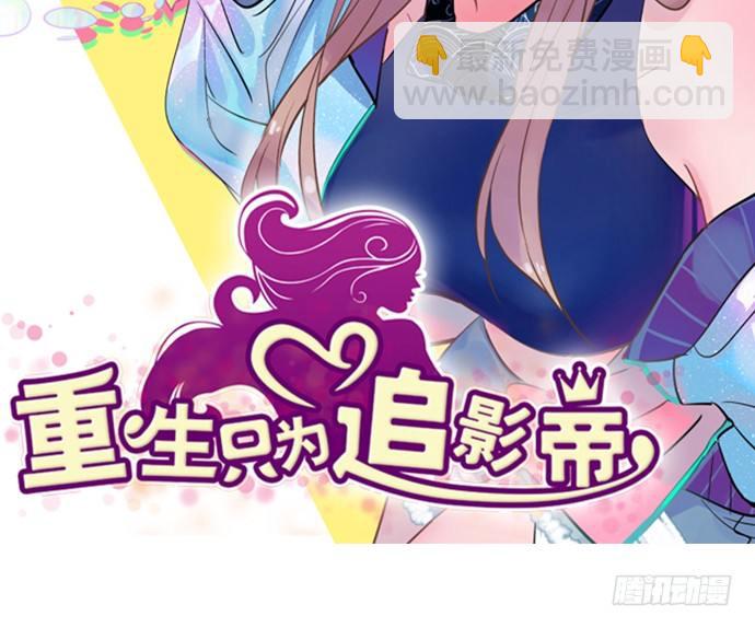 92.原来你会笑啊(1/2)-第93话