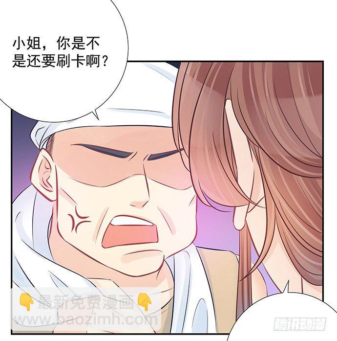 92.原来你会笑啊(1/2)-第93话