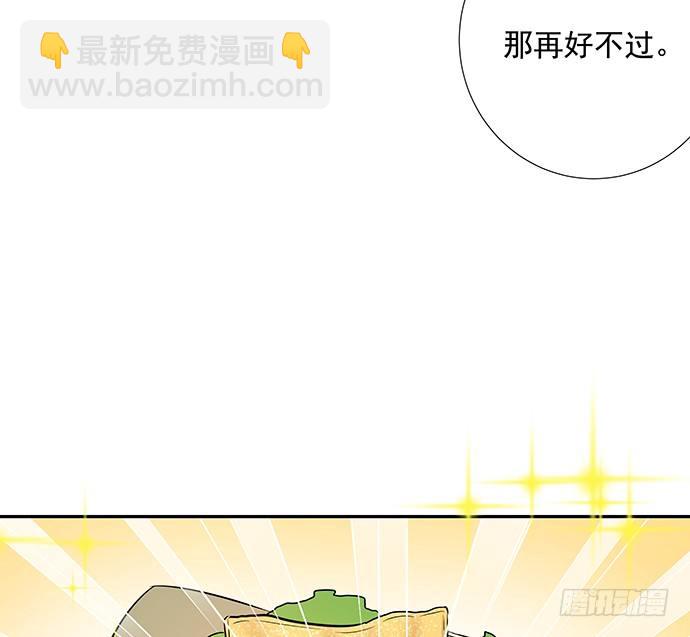 92.原来你会笑啊(1/2)-第93话