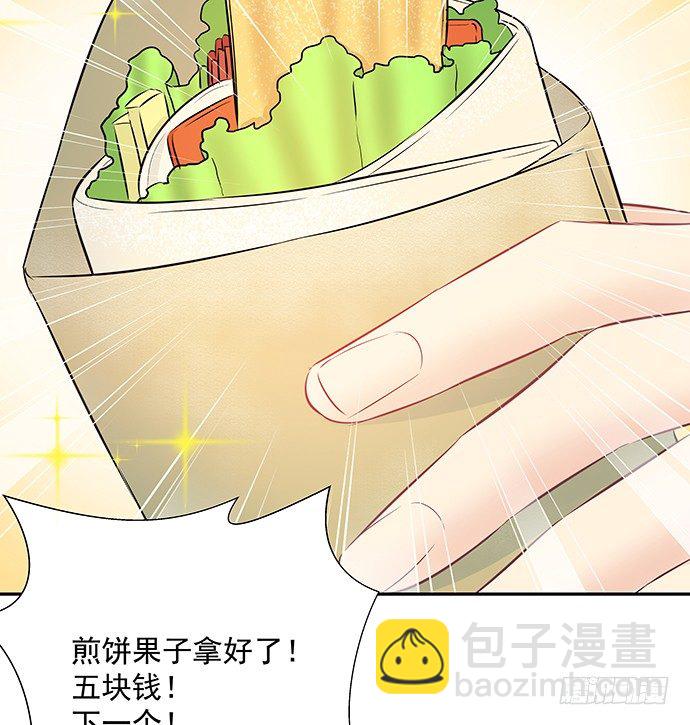 92.原来你会笑啊(1/2)-第93话