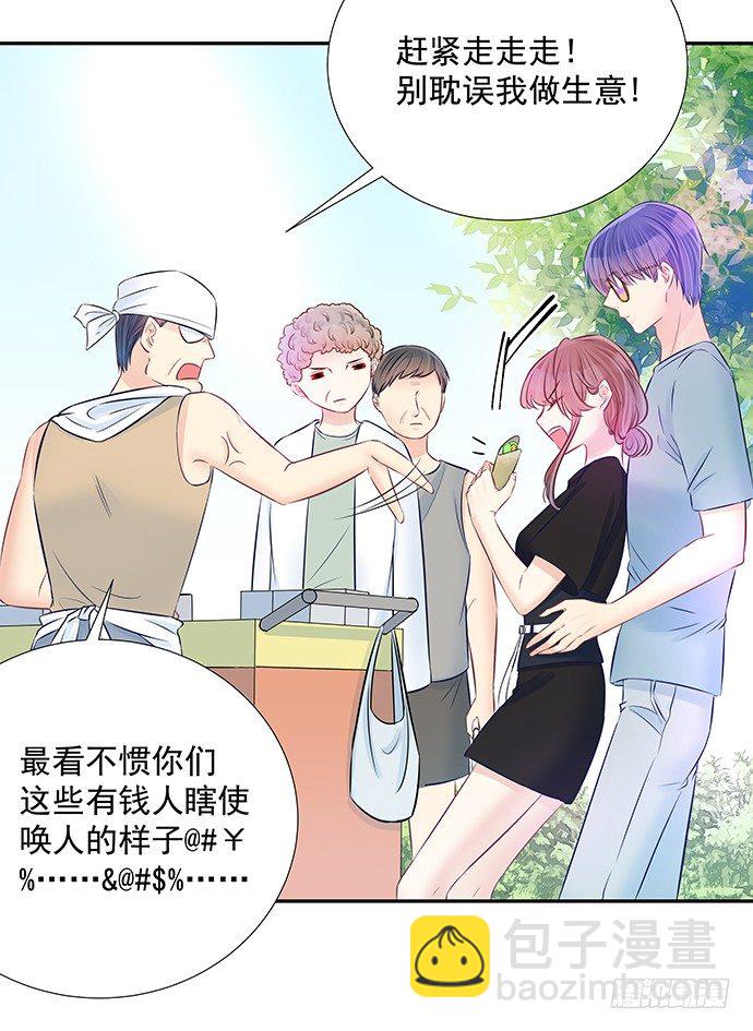 92.原来你会笑啊(1/2)-第93话