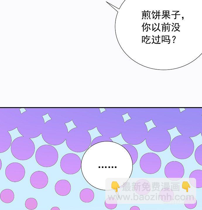 92.原来你会笑啊(1/2)-第93话