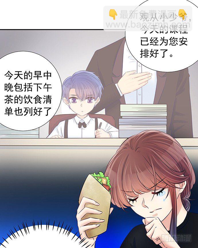 92.原来你会笑啊(1/2)-第93话