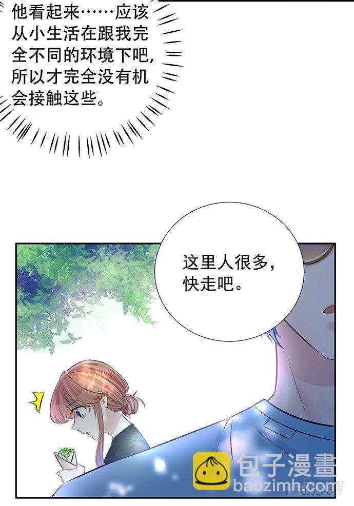 92.原来你会笑啊(1/2)-第93话