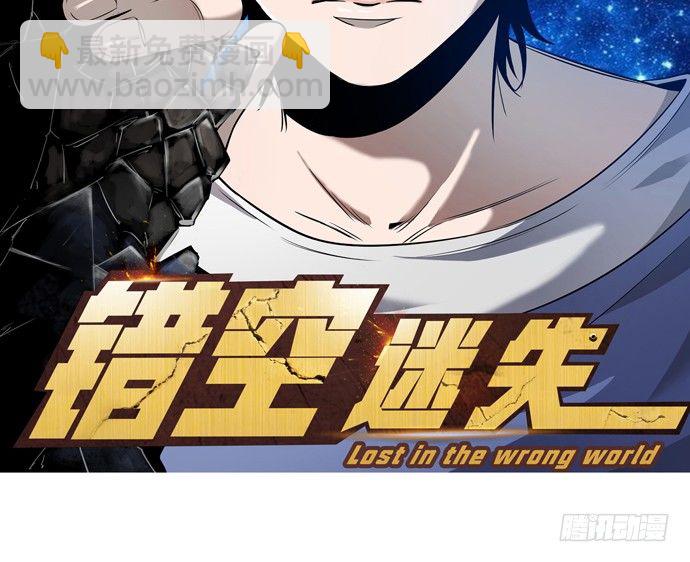 92.原来你会笑啊(1/2)-第93话