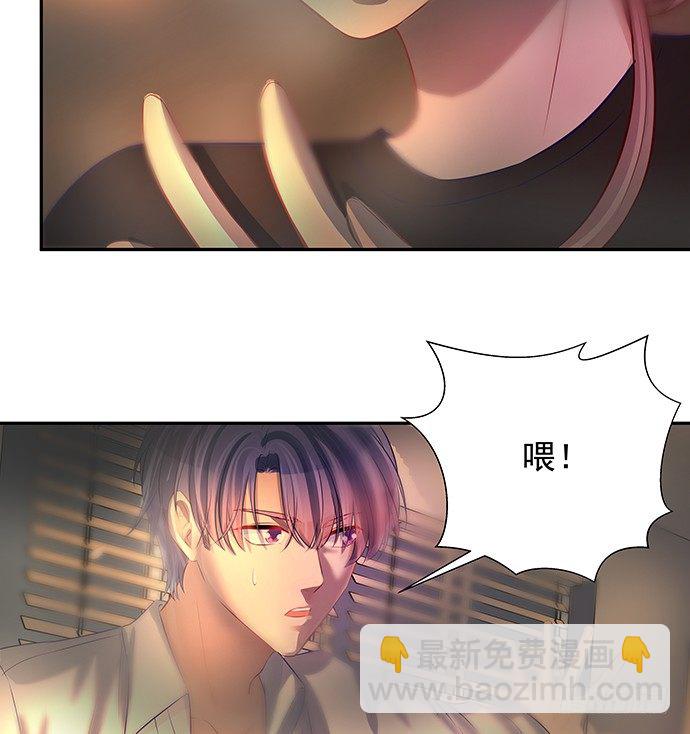 94.直接扑倒(1/2)-第95话