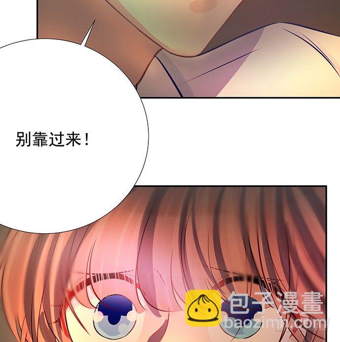 94.直接扑倒(1/2)-第95话
