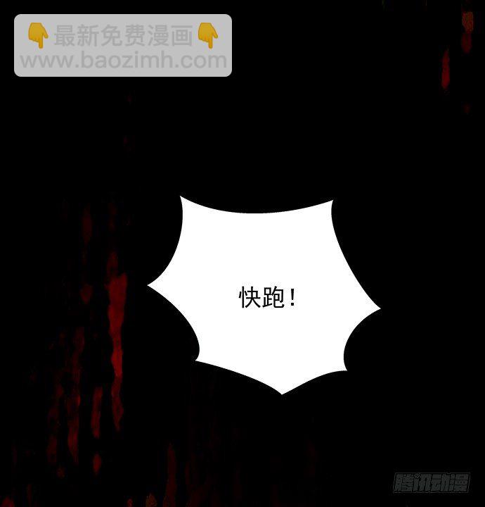 94.直接扑倒(1/2)-第95话