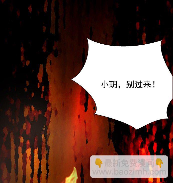 94.直接扑倒(1/2)-第95话