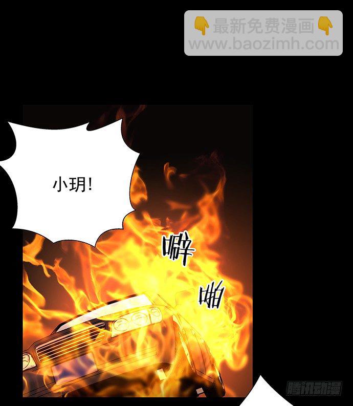 94.直接扑倒(1/2)-第95话