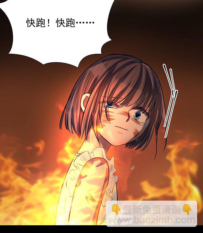 94.直接扑倒(1/2)-第95话