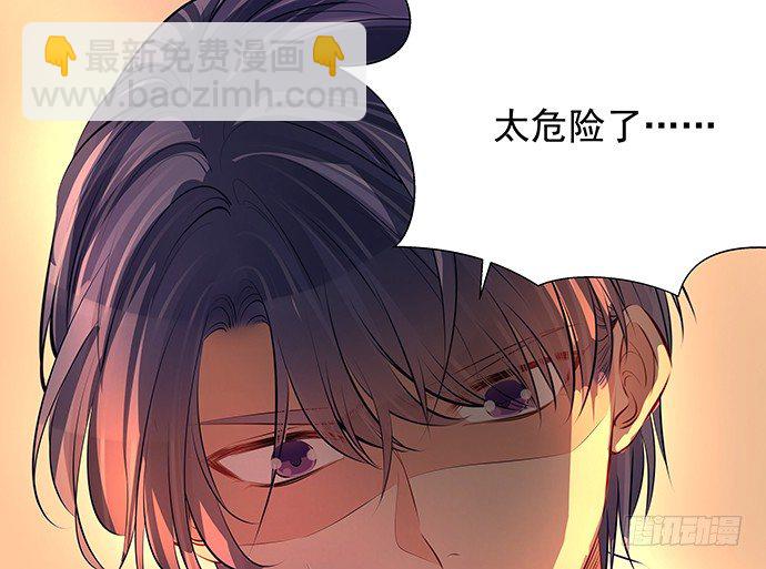 94.直接扑倒(1/2)-第95话