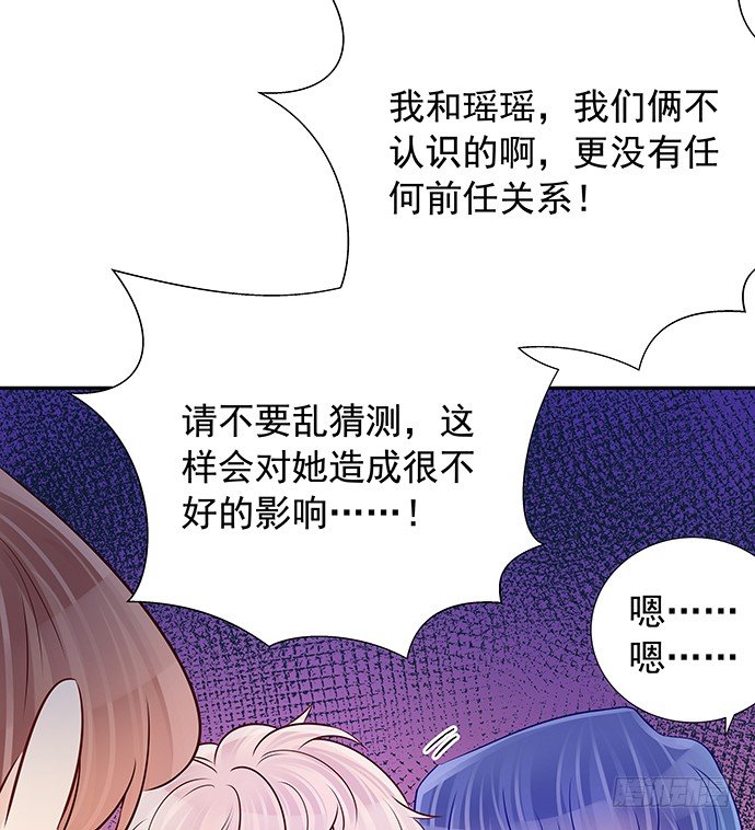 96.诱人的提议(1/2)-第97话